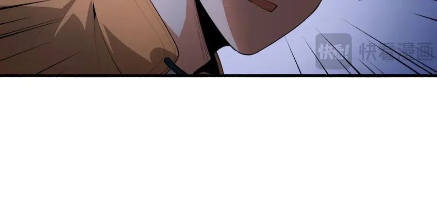 您完全不解密是吗？漫画,第54话-你们两个想谁先死？2图
