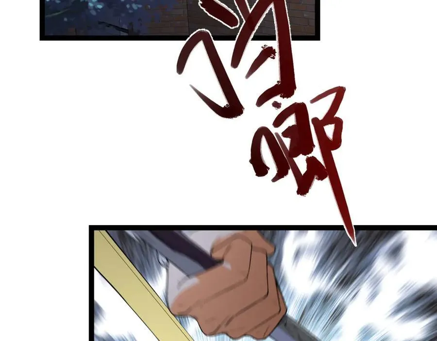 您完全不解密是吗？漫画,第52话-这种爆炸都不死啊！1图