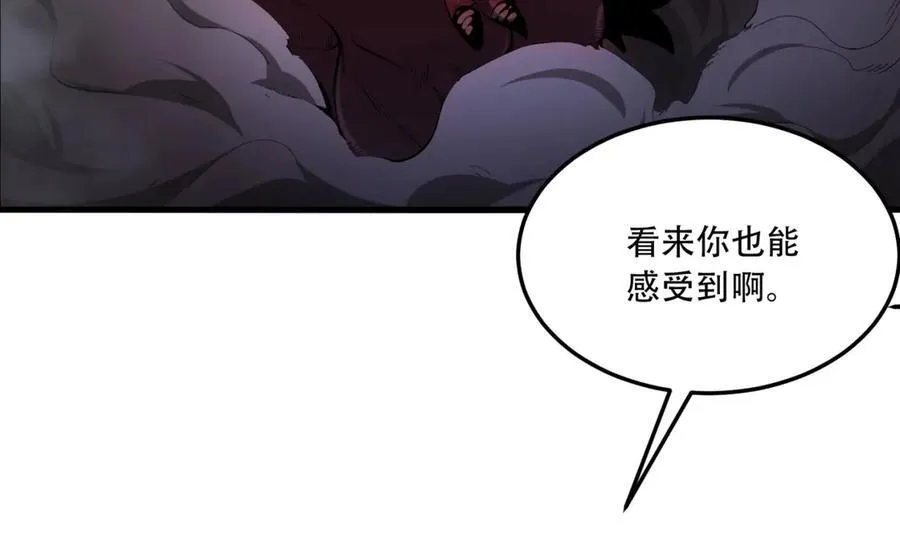 您完全不解密是吗？漫画,第54话-你们两个想谁先死？2图