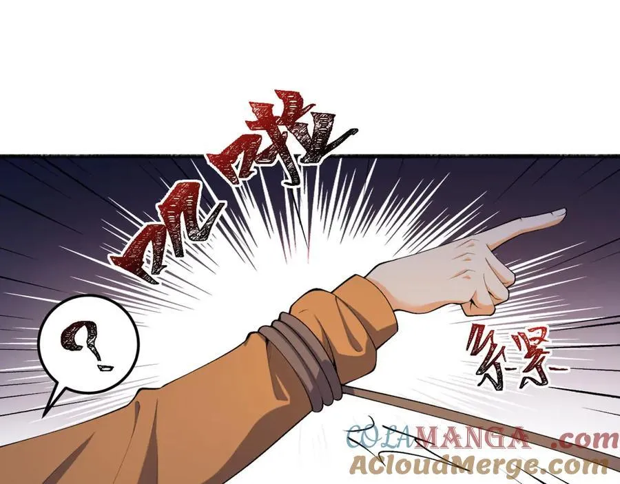 您完全不解密是吗？漫画,第54话-你们两个想谁先死？1图