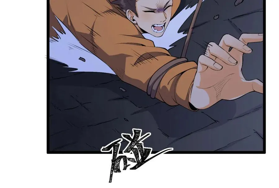 您完全不解密是吗？漫画,第54话-你们两个想谁先死？2图