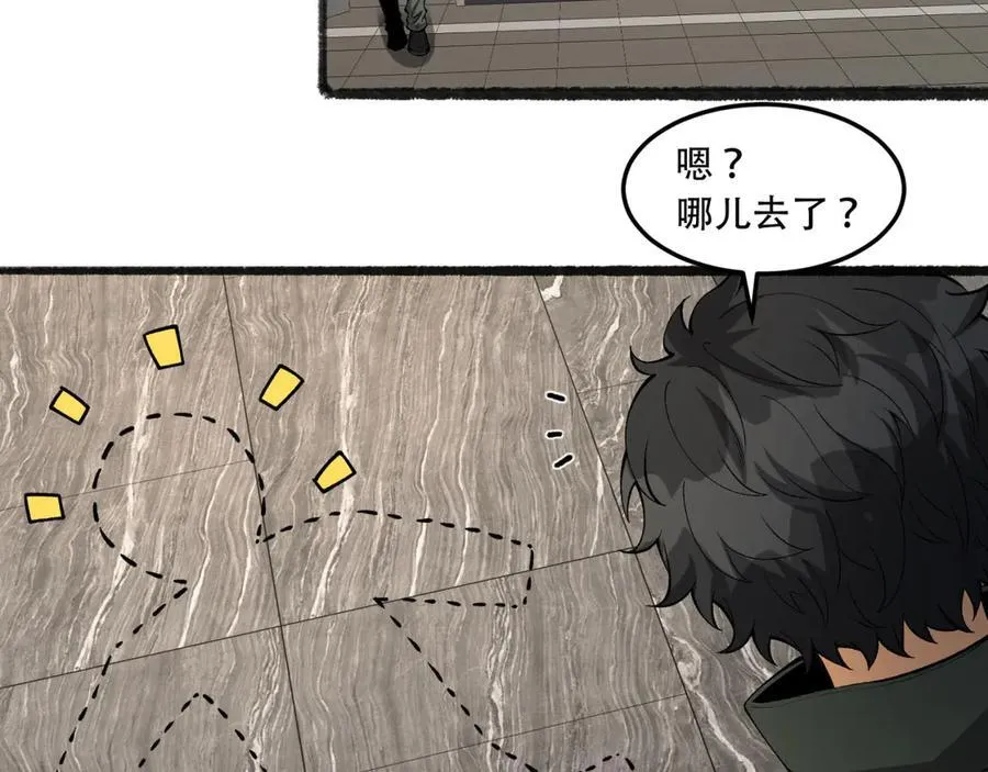 您完全不解密是吗？漫画,第40话-对自己这么狠？1图