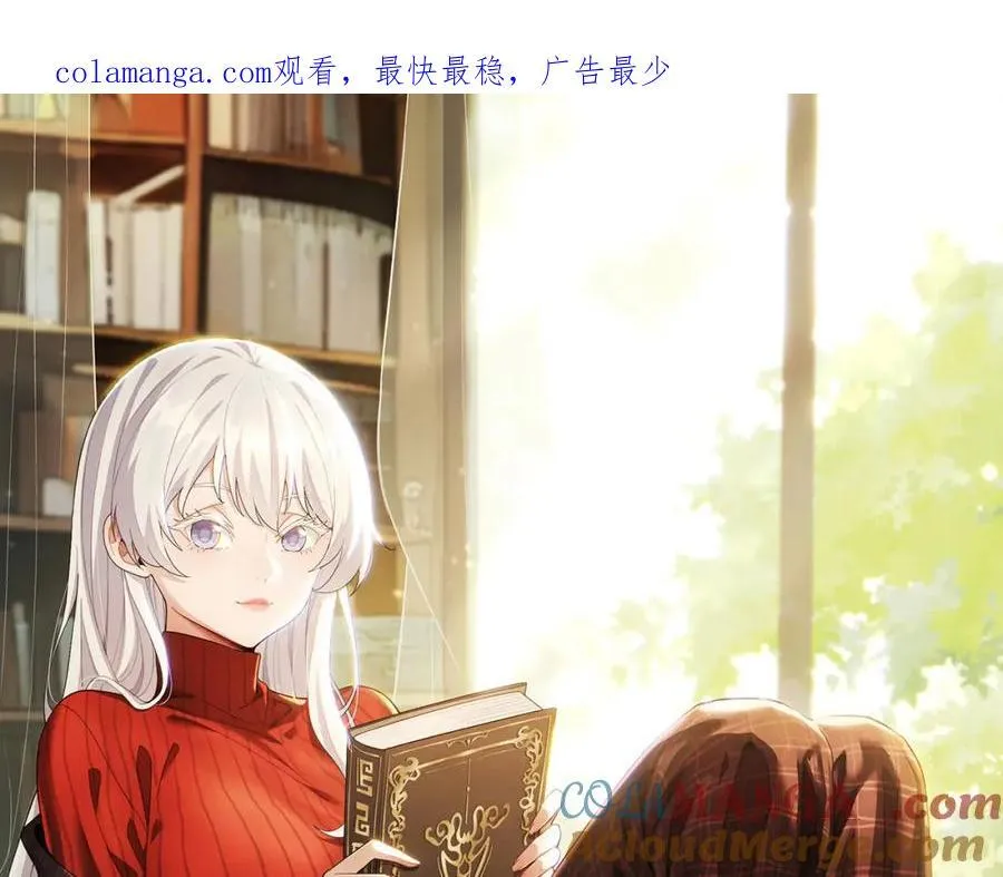 您完全不解密是吗？漫画,第37话-我来帮你1图