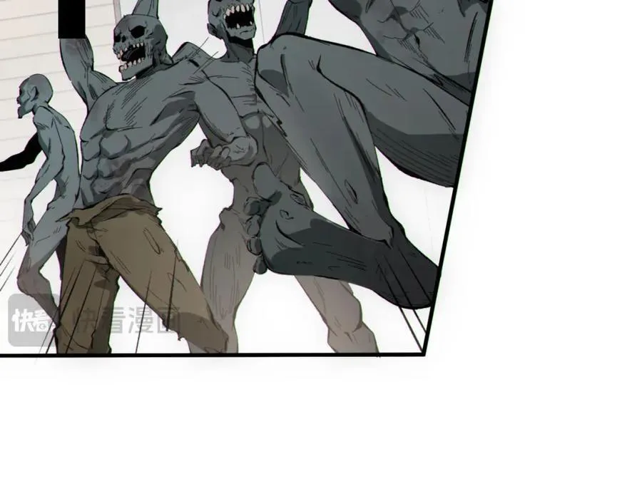 您完全不解密是吗？漫画,第17话-等一下，我有个问题1图