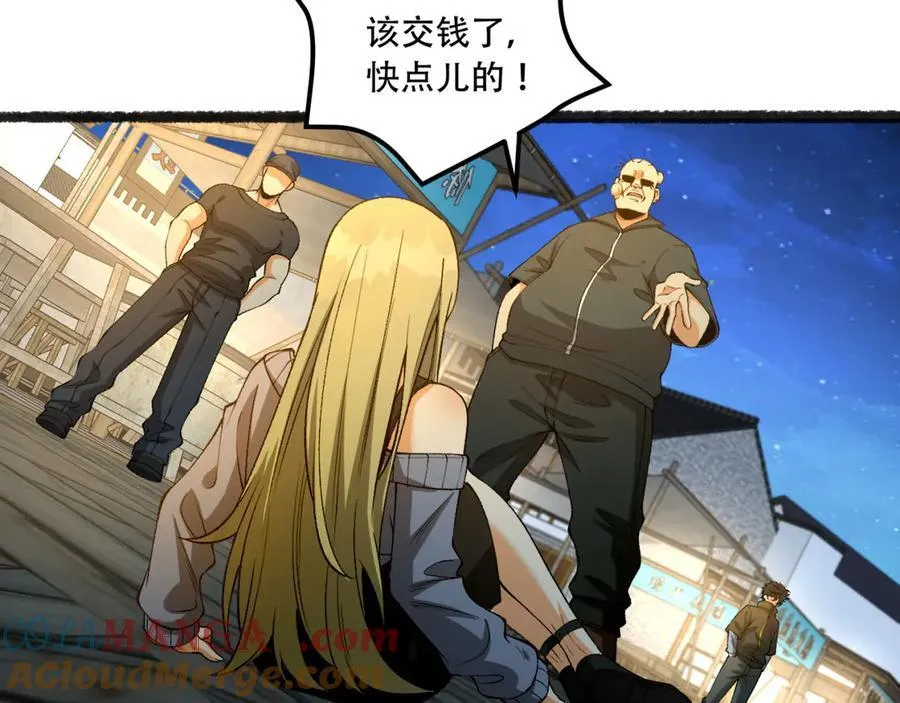 您完全不解密是吗？漫画,第42话-陈芳1图