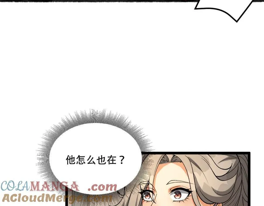 您完全不解密是吗？漫画,第40话-对自己这么狠？1图