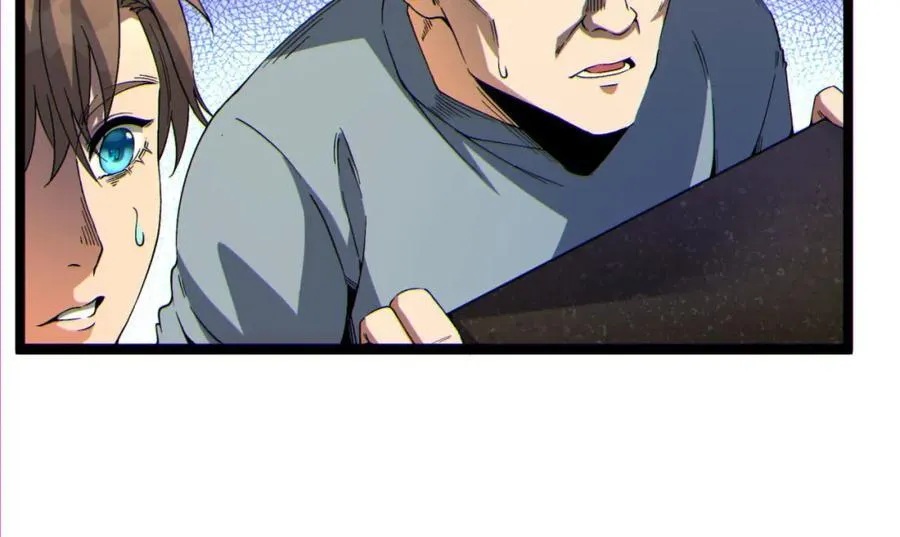 您完全不解密是吗？漫画,第14话-原来……是宝剑局2图