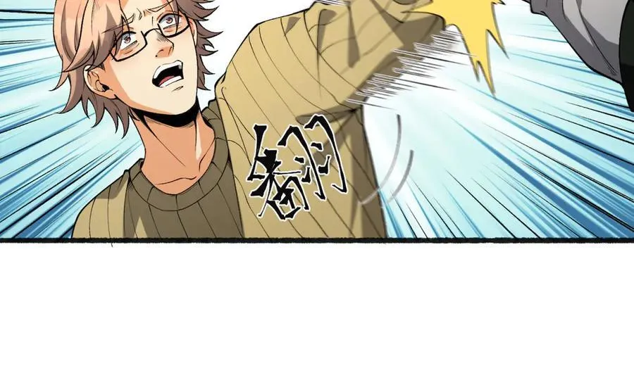 您完全不解密是吗？漫画,第45话-我，好看吗？2图