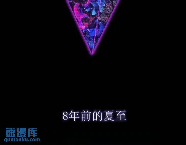 您完全不解密是吗？漫画,04回-《乐园》2图