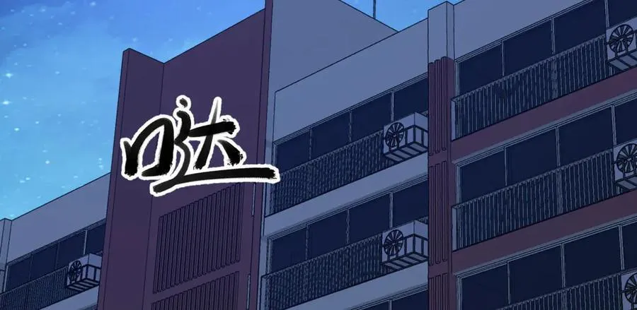 您完全不解密是吗？漫画,第46话-胆子挺大啊2图