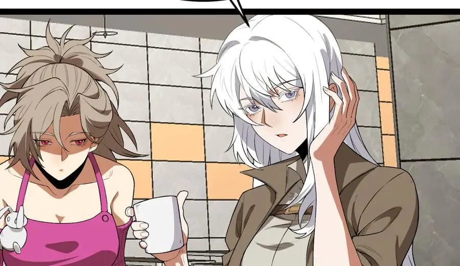 您完全不解密是吗？漫画,第44话-你，怕鬼？2图