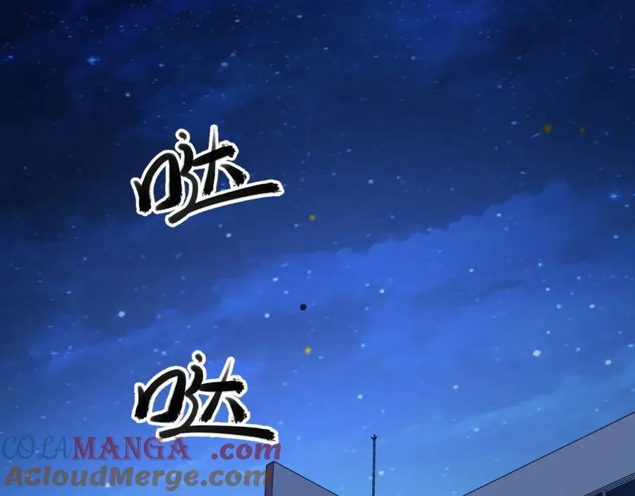 您完全不解密是吗？漫画,第46话-胆子挺大啊1图