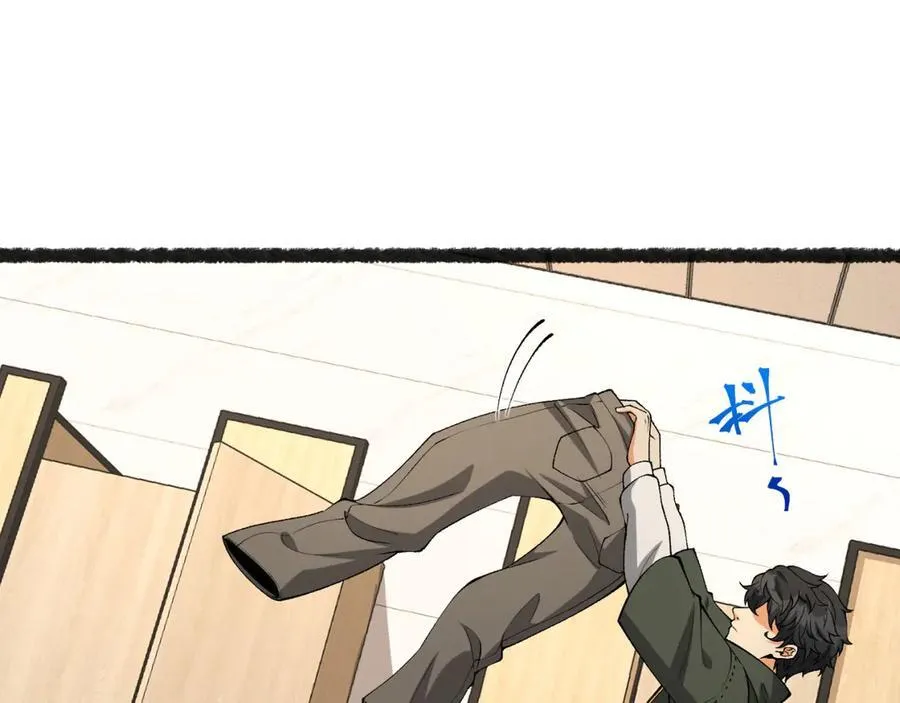 您完全不解密是吗？漫画,第40话-对自己这么狠？1图