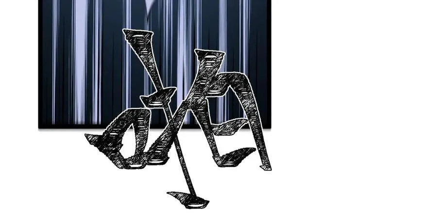 您完全不解密是吗？漫画,第54话-你们两个想谁先死？2图