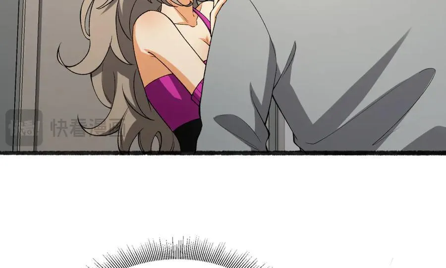 您完全不解密是吗？漫画,第40话-对自己这么狠？2图