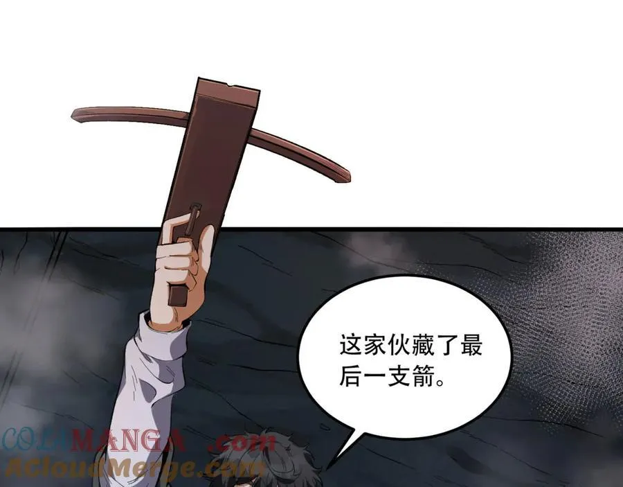 您完全不解密是吗？漫画,第54话-你们两个想谁先死？1图