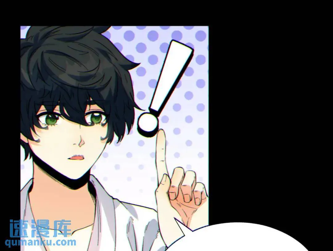 您完全不解密是吗？漫画,07回-我戳2图
