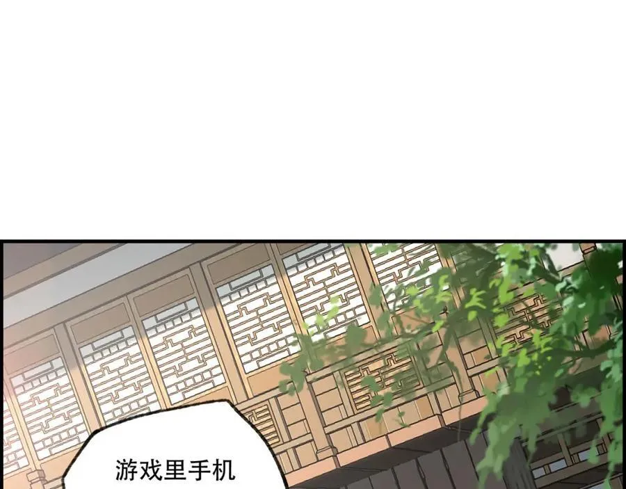 您完全不解密是吗？漫画,第20话-来都来了1图