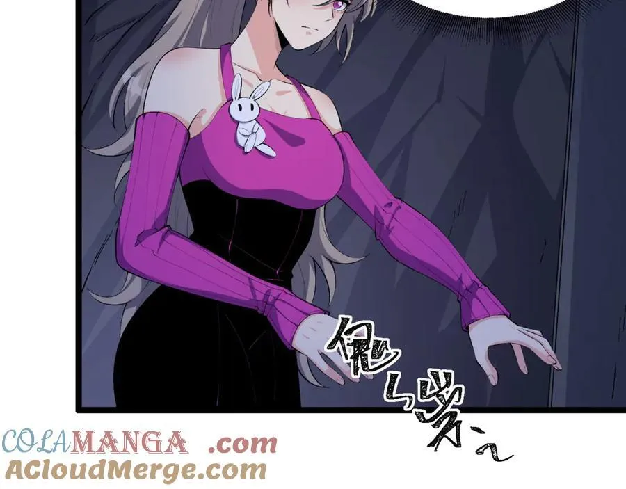 您完全不解密是吗？漫画,第54话-你们两个想谁先死？1图