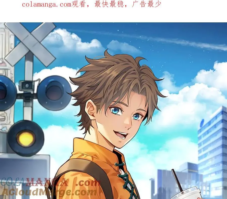 您完全不解密是吗？漫画,第53话-什么东西？！1图