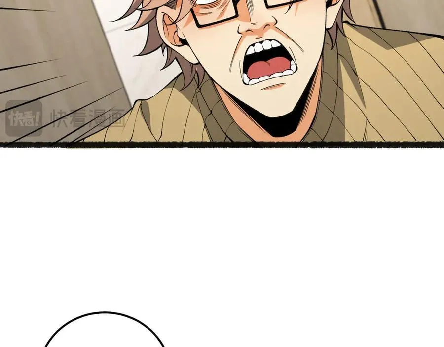 您完全不解密是吗？漫画,第40话-对自己这么狠？1图