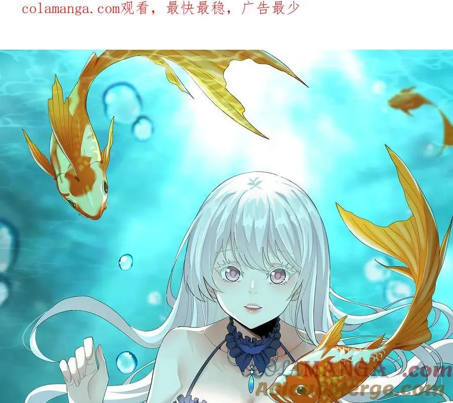 您完全不解密是吗？漫画,第42话-陈芳1图