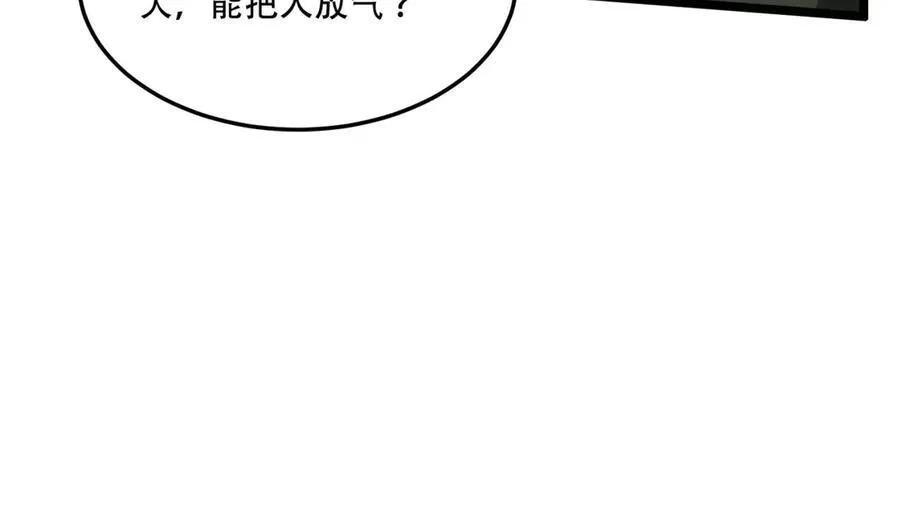 您完全不解密是吗？漫画,第40话-对自己这么狠？2图