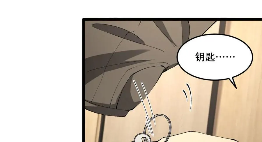 您完全不解密是吗？漫画,第40话-对自己这么狠？2图