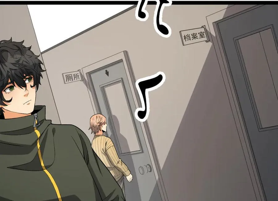 您完全不解密是吗？漫画,第40话-对自己这么狠？2图