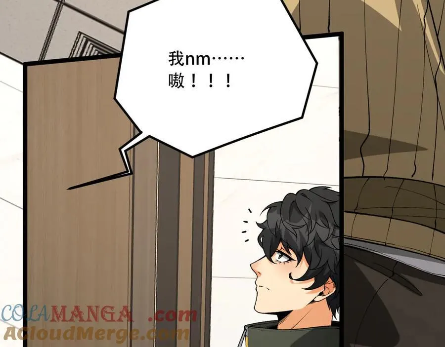 您完全不解密是吗？漫画,第40话-对自己这么狠？1图