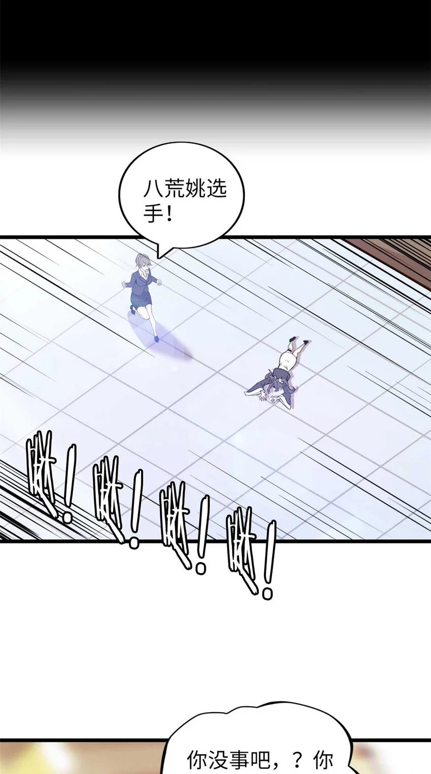 这个诅咒太棒了在哪个平台漫画,311图