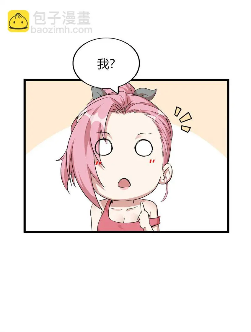 这个诅咒太棒了在哪个平台漫画,331图