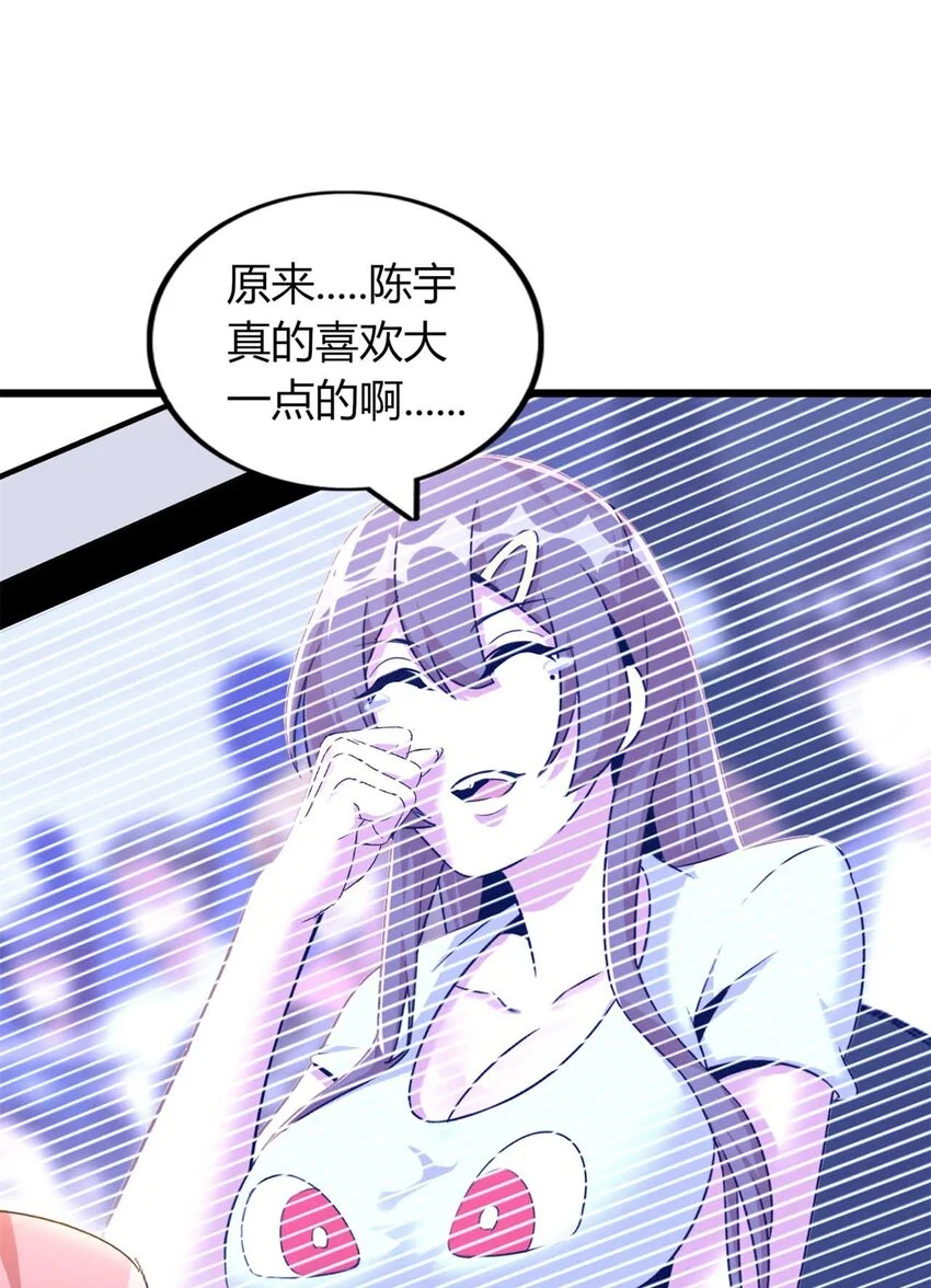 这个诅咒太棒了在哪个平台漫画,331图
