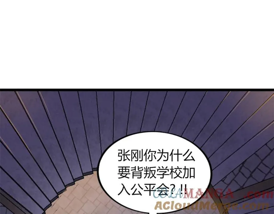 这个诅咒太棒了小说解析漫画,611图