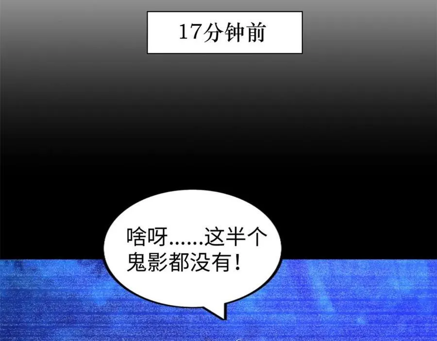 这个诅咒太棒了笔趣阁无弹窗漫画,552图