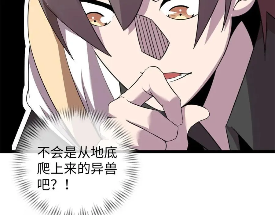 这个诅咒太棒了在哪个平台漫画,562图