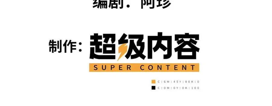 这个诅咒太棒了漫画在线看免费下拉漫画,552图