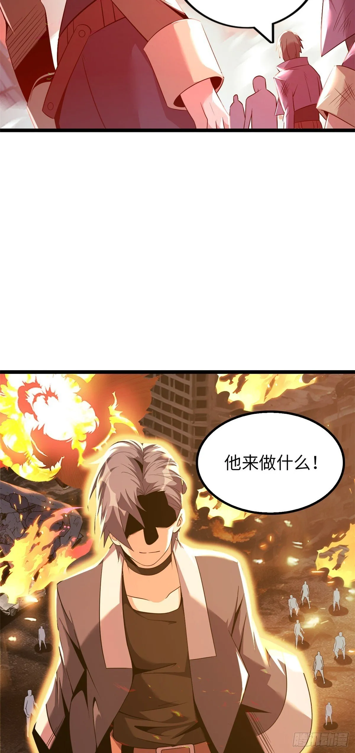 这个诅咒太棒了免费阅读漫画,802图