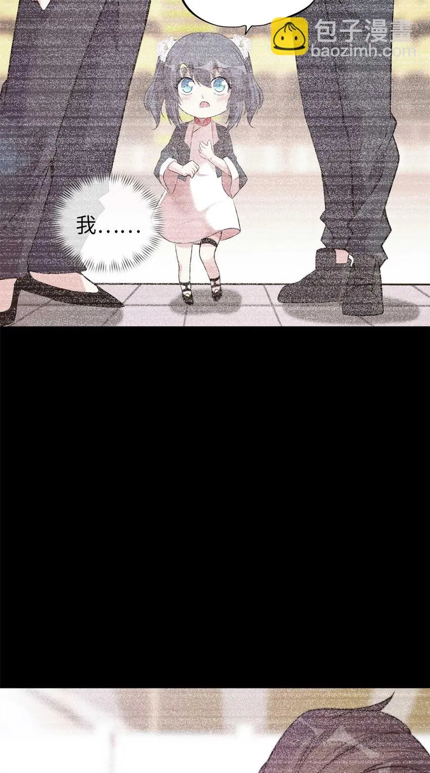 这个诅咒太棒了在哪个平台漫画,312图