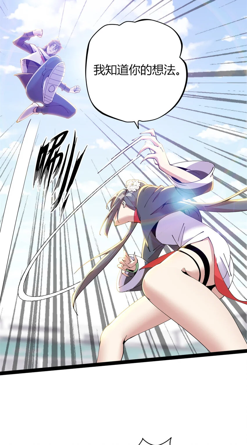 这个诅咒太棒了在哪个平台漫画,321图