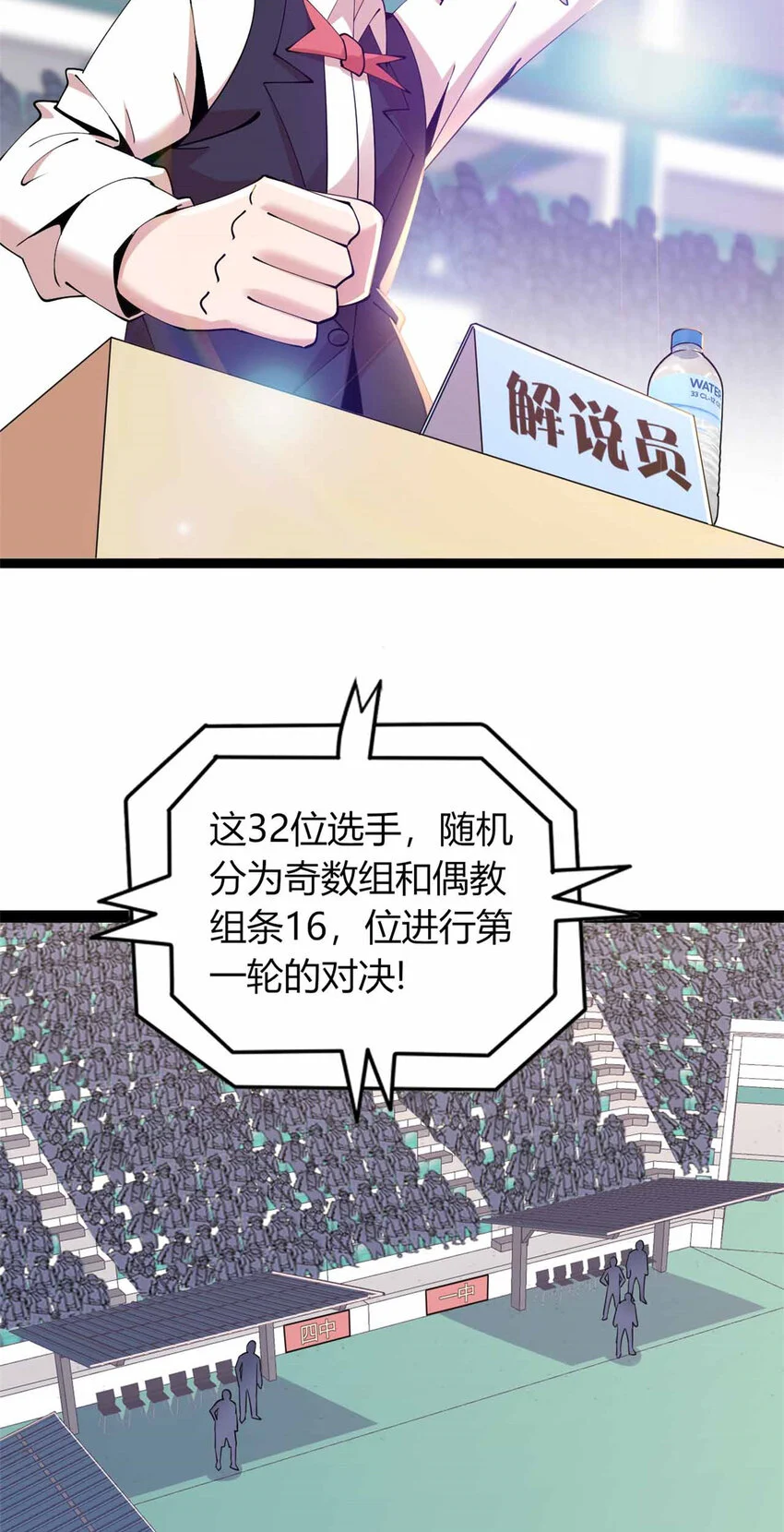 这个诅咒太棒了为什么不更新了漫画,281图