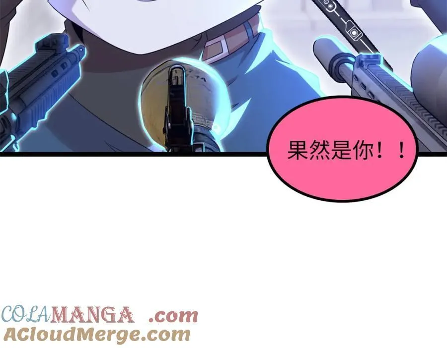 这个诅咒太棒了类似小说漫画,561图