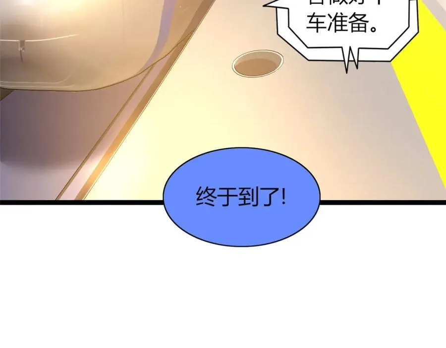 这个诅咒太棒了在哪看漫画,542图