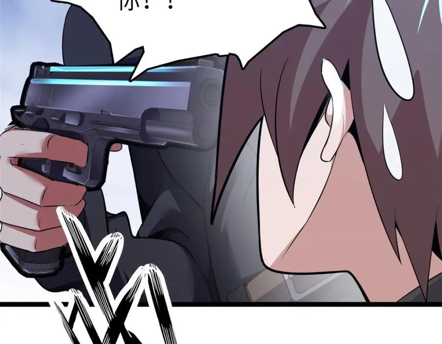 这个诅咒太棒了在哪个平台漫画,561图