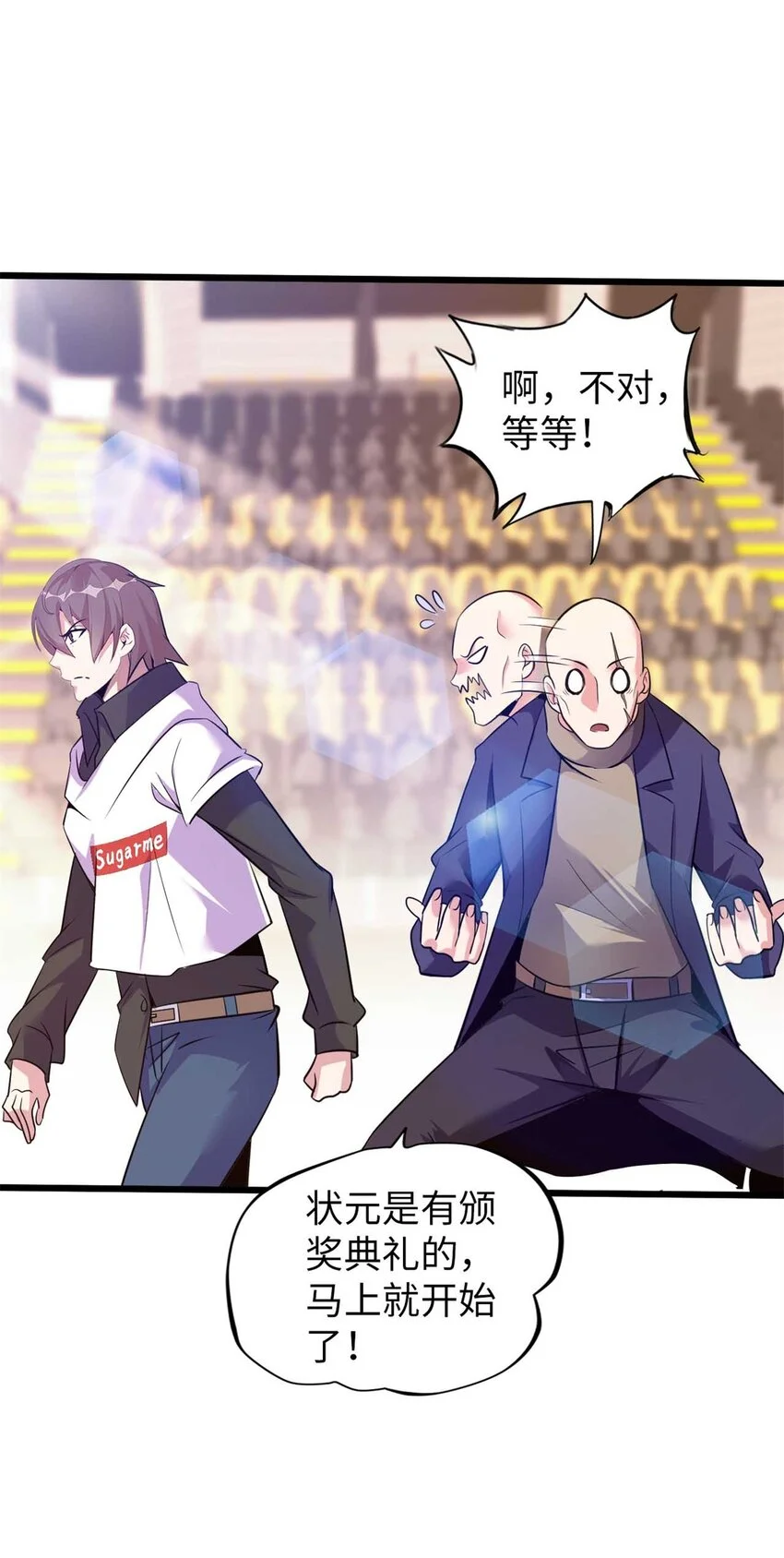 这个诅咒太棒了在哪个平台漫画,331图