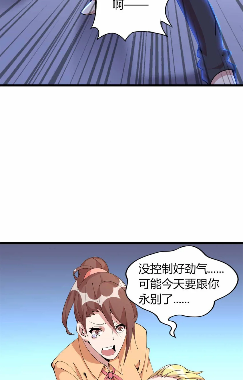 这个诅咒太棒了在哪个平台漫画,222图