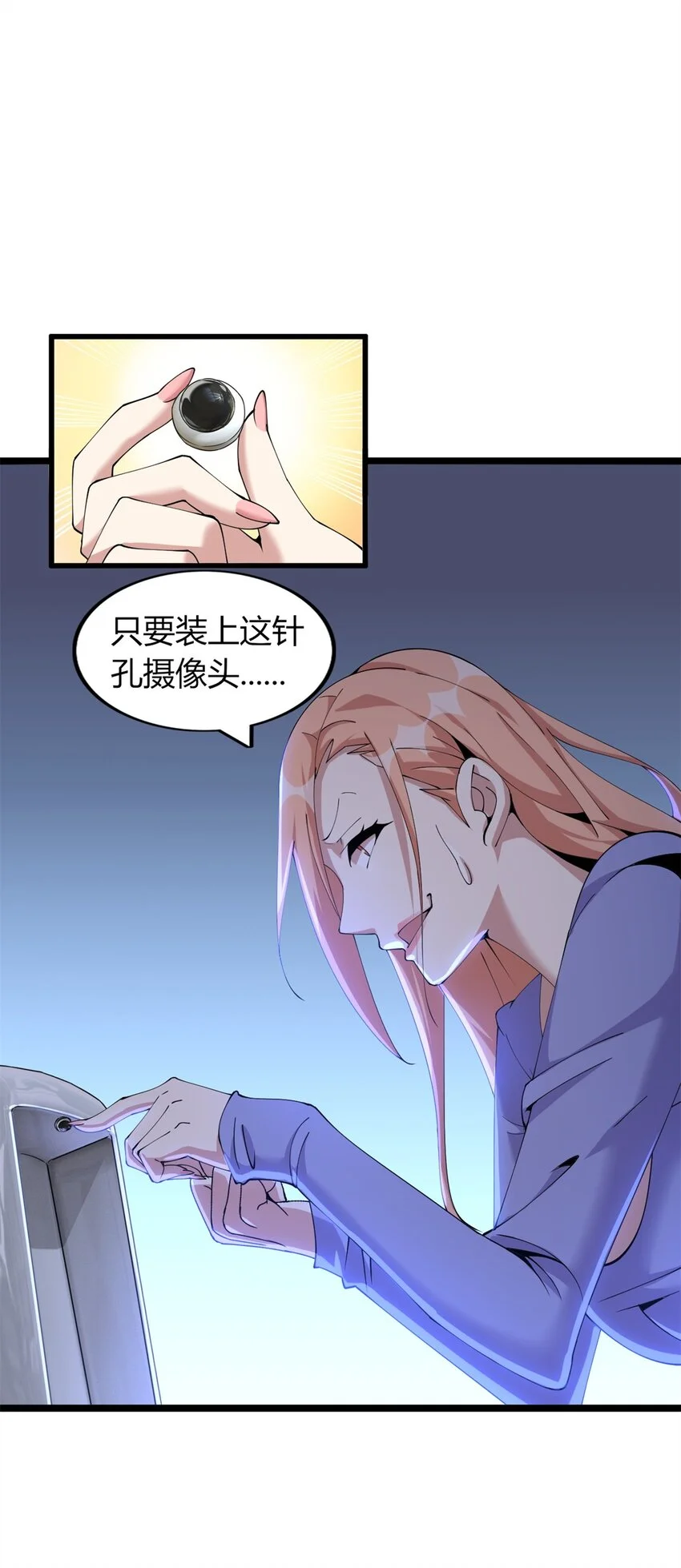 这个诅咒太棒了完结了吗?漫画,342图