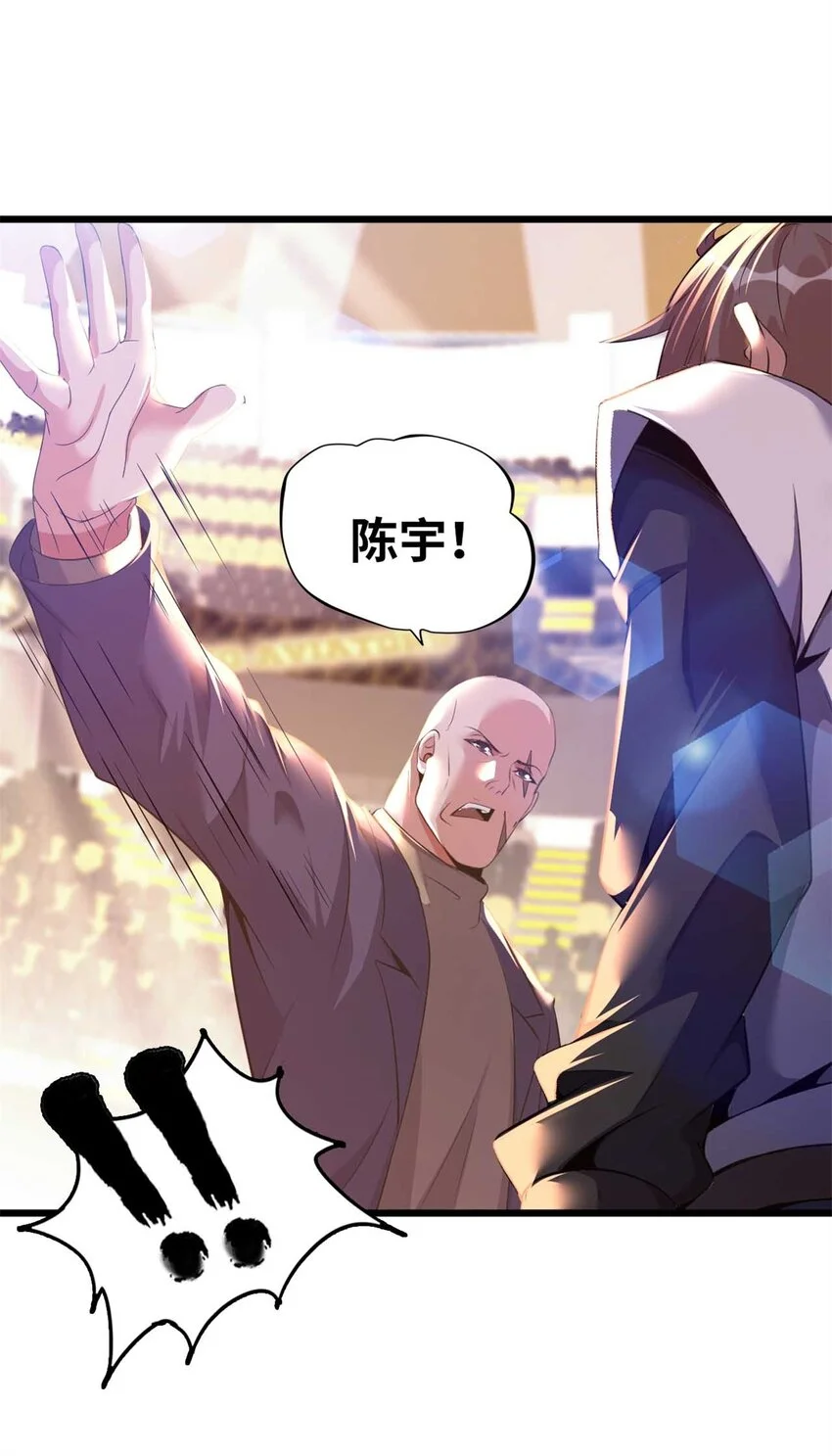 这个诅咒太棒了在哪个平台漫画,331图
