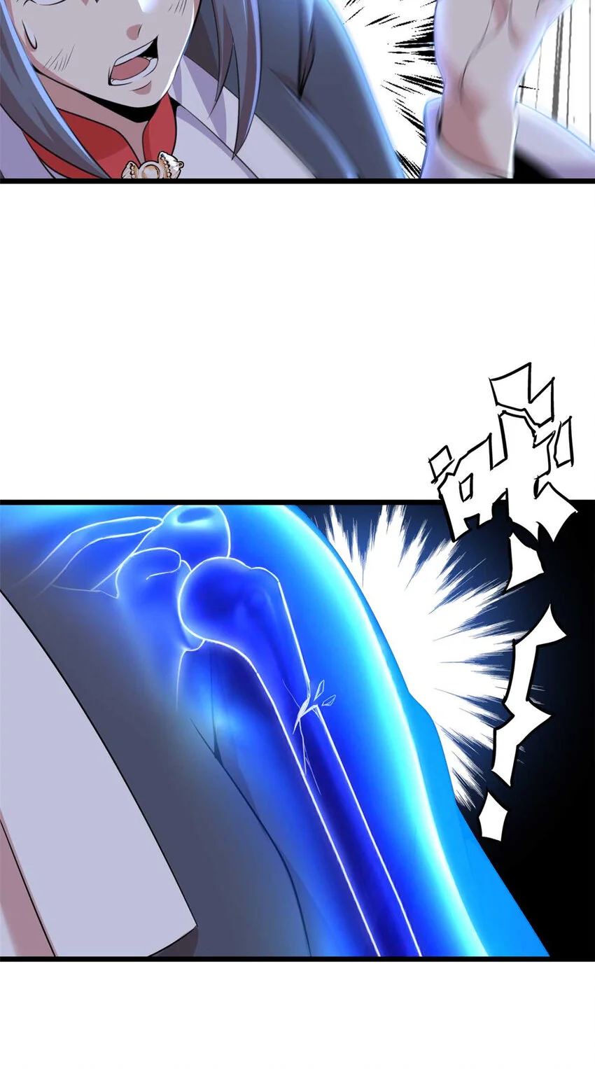 这个诅咒太棒了在哪个平台漫画,312图