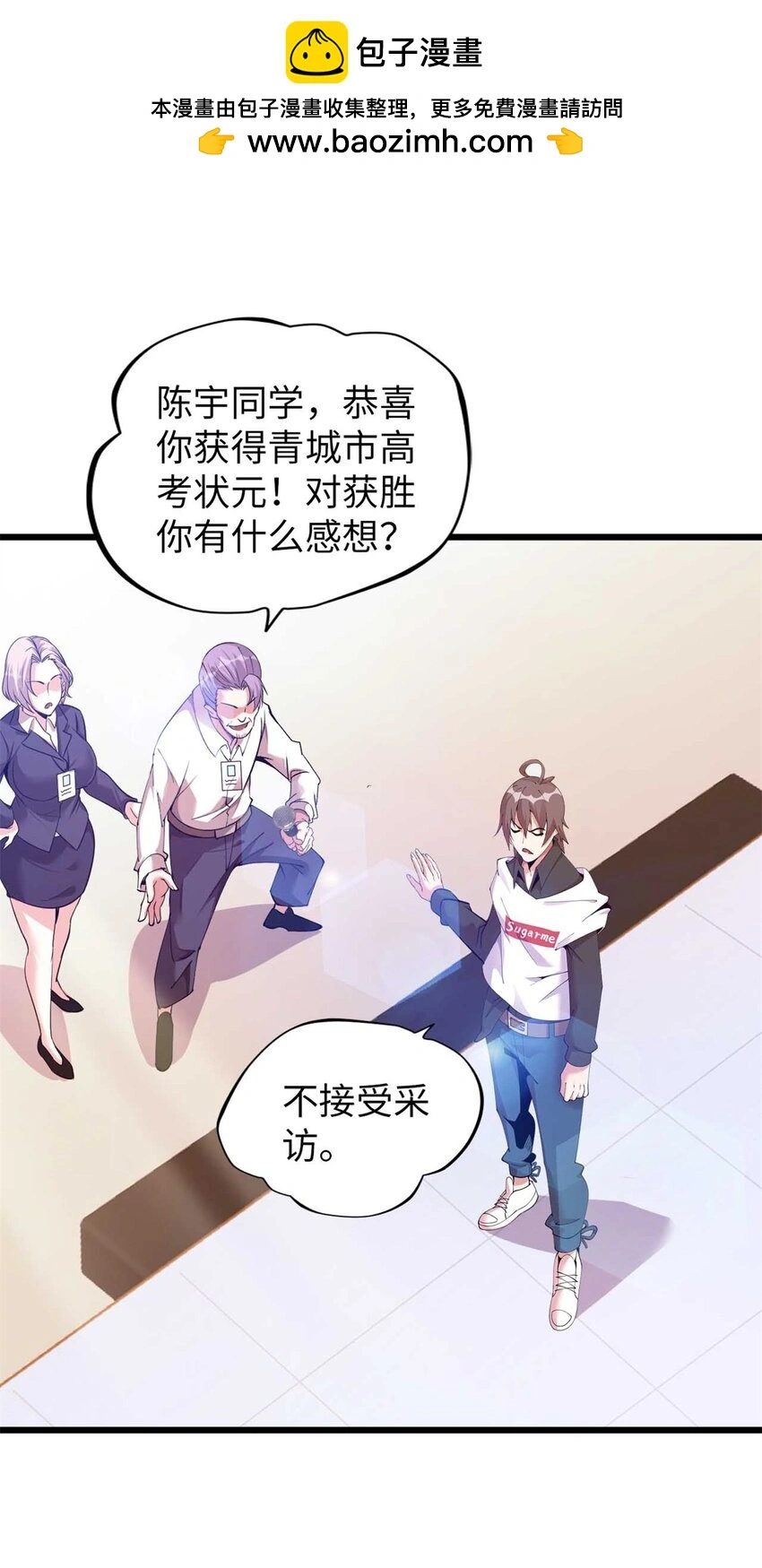 这个诅咒太棒了漫画,332图